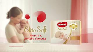 Huggies Elite Soft 15