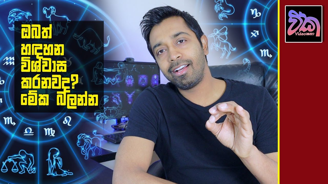 Why Do People Believe In Horoscopes? The Barnum Effect