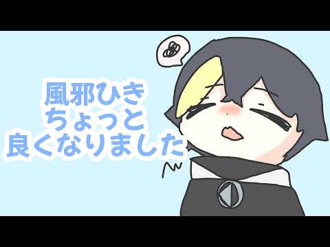 20260826近況報告会【#なまう 】