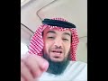 لا يزال الرجل رفيعا في نفسه حتى يتسقط أخبار النساء 