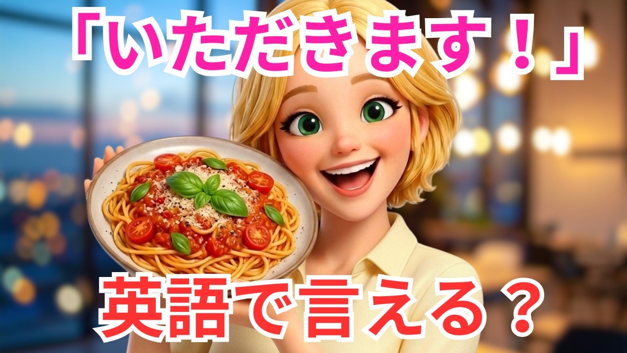 100 Everyday English Phrases for Meals and Daily Life (Perfect for