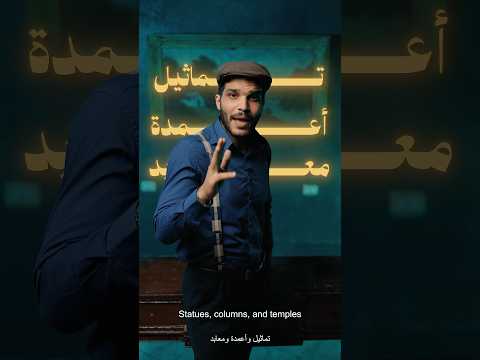 ملك عاش من اكتر من ٣٠٠٠ سنة الفراعنة المصريين القدماء تاريخ رمسيس توت عنخ آمون رمسيس الثاني