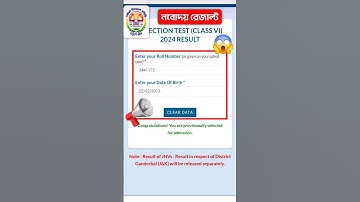Navodaya vidyalaya class 6 result kaise check kare 2024 #jnvstresult2024 #Navodayaresult2024