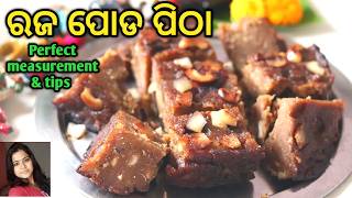 Perfect ଗାଆଁ ସ୍ୱାଦ ପରି କଅଁଳିଆ ପୋଡ ପିଠା ‼️ ( Poda Pitha Recipe ) | Raja Festival | Mrunalinee | Odia screenshot 3