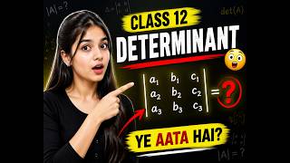 Determinant Tricks Class 12 | Easy Method 🔥 | Boards + Competitive Exams 2026