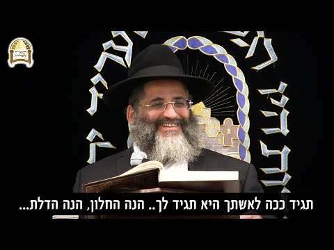 מה אמר הרב יורם לרבנית על סלטי השבת? 🥗🥬 רגע של אור עם הרב ישראל אברג'ל