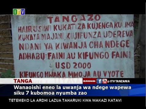 Video: Eneo La Makazi Kwenye Uwanja Wa Ndege