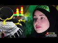 لطيمه تلعفر تركماني اخ كوزلاري حسينم اصدار جديد2022 لطيمه تلعفر تركماني اخ كوزلاري حسينم اصدار جديد2022