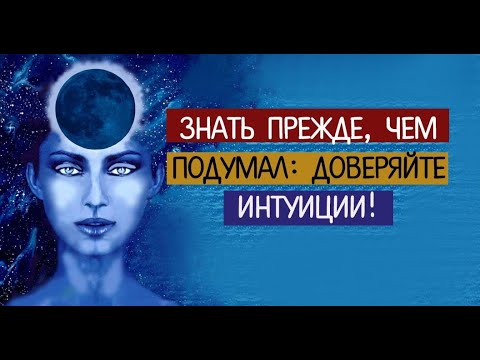 Бейне: Аргентиналық танго ақыл мен интуицияны жаттықтырушы ретінде