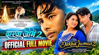 Dakha Jwmwi 2 🎬 |  Full Movie | Lingshar Basumatary & Monalisha Hajobary 
