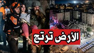 عاجل الهجوم الأضخم منذ بدء الحرب..عشرات الصواريخ الإيرانية تضرب أحياء في تل أبيب وتخلف دمارا واسع