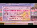 PM Shri School Nirsa Annual Function | गोवा थीम, गोल्ड मेडल और शानदार नृत्य