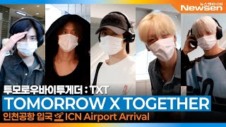 투모로우바이투게더, 금둥이 금빛 비주얼 (입국)✈️'TOMORROW X TOGETHER : TXT' Airport Arrival 2025.9.1 Newsen