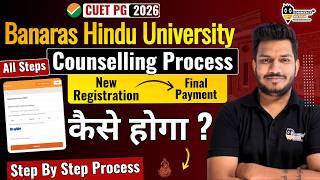 CUET PG 2025 BHU Admission Process | कैसे होगा पूरा Counselling?