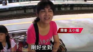 彩繪普悠瑪首發 昨晨試營運--蘋果日報 20140702