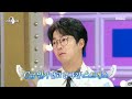 [라디오스타] C급 인기 얻고 날아간 스트레스🕊️ ＜독박투어＞ 인기 덕에 탈모 극복한 홍인규, MBC 240522 방송