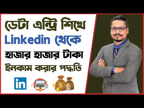 ভিডিও: বিক্রয় কি? পণ্য বিক্রয়. বিক্রয় মূল্য