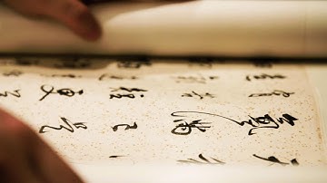 First Look: The Brushwork of a Master