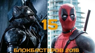 видео 2016  Июнь | Кит - Клуб игры в теннис