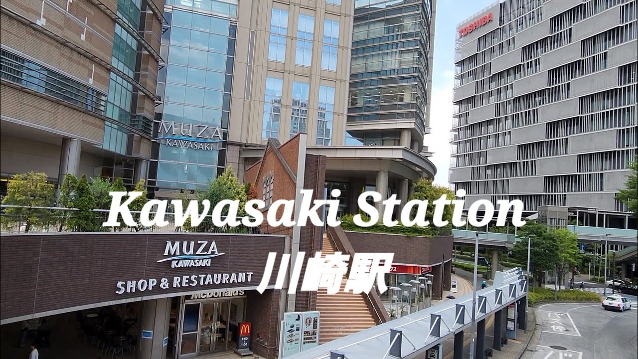 Kawasaki Station 川崎駅, Kanagawa, Japan