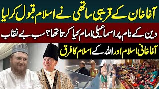 Download Lagu How Anwar Merchant Accepted Islam | Ismaili Conversion Story | Haqeeqat Jano MP3