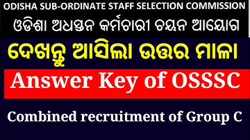 OSSSC Answer Key of Combined recruitment group C || Real Job Odisha