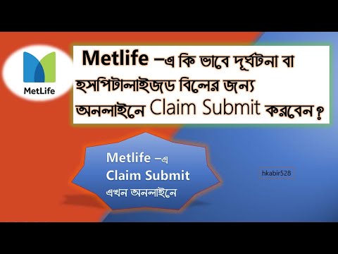 How to Metlife Insurance Claim submitted by online?