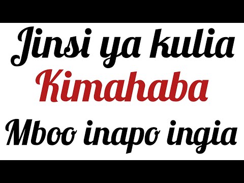 Video: Jinsi Ya Kuwa Malkia Kitandani