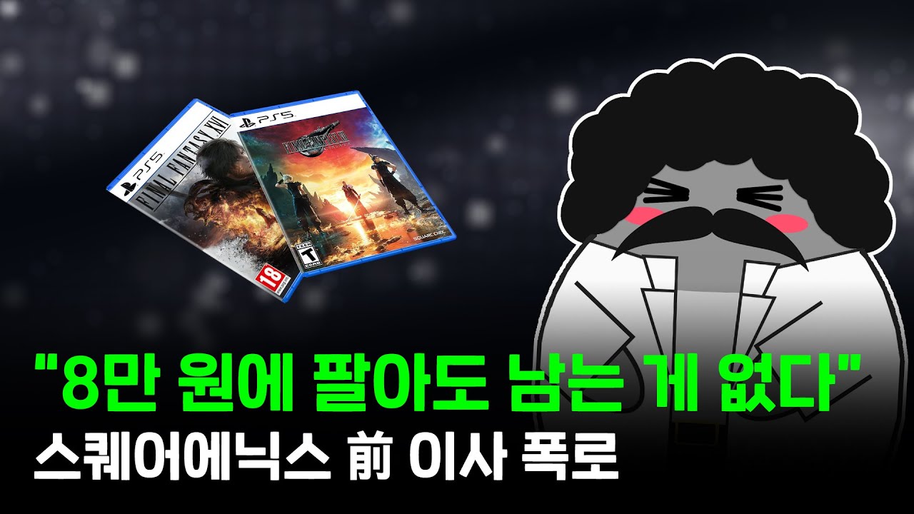 AAA 게임 - 나무위키