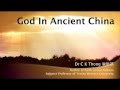 God in Ancient China - by CK Thong, author of Faith of Our Fathers. TSFT15-GIAC