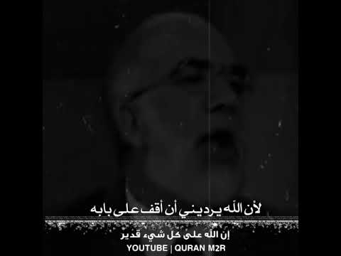 الله يحب أن يسمع صوتك فضلية الشيخ عمر عبدالكافي نشر اجر لي ولكم  2  عمر عبدالكافي