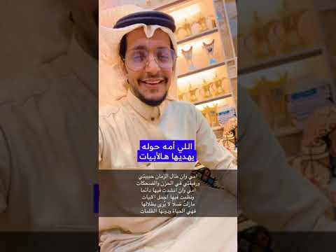 امي وان طال الزمان حبيبتي