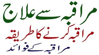 Download Lagu Dr Naveed Ganne Ka Ras K Fawaid MP3 Dr Naveed Ganne Ka Ras K Fawaid