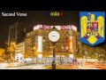 National Anthem Of Romania Deșteaptă Te Române Romania Anthem 루마니아의 국가 