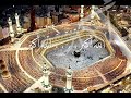 آذان الحرم المكي بصوت الشيخ المؤذن علي بن أحمد ملا آذان الفجر