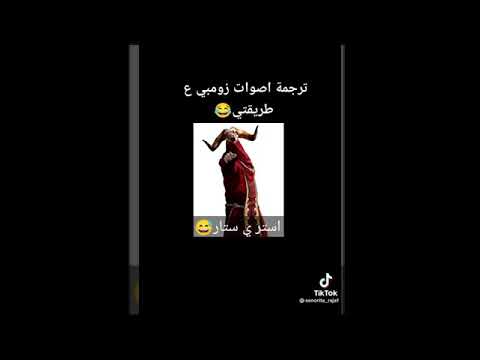 ترجمة اصوات القرويين في ريزدنت إيفيل 