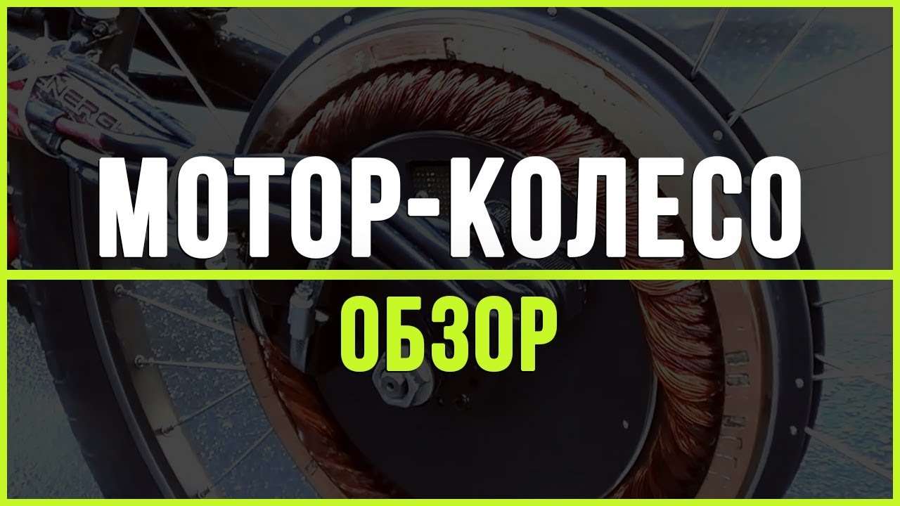 Программа мотор мастер