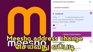 How to change address on meesho app in tamil