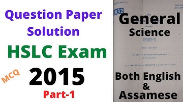 General Science (সাধাৰণ বিজ্ঞান), Question Paper Solution of HSLC Examination 2015, Q.No.1-10,Part-1