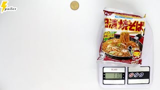 日清燒炒麵 NISSIN YAKISOBA JAPANESE INSTANT FRIED NOODLES