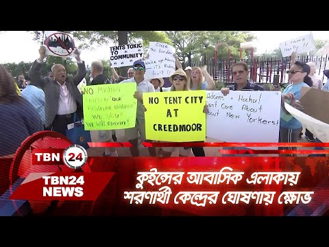 ভিডিও: নিউ ইয়র্কে একটি অক্ষম পার্কিং পারমিট কিভাবে পাবেন: 7 টি ধাপ