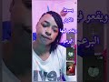 السودان دا جغم عديل عقد علي قبل يتم العرس مقلبني 