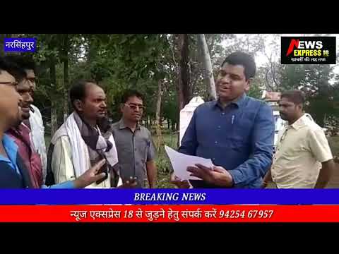 बचई वन परिक्षेत्र में फिर एक तेंदुए की मौत से छुब्ध सामाजिक कार्यकर्ता धरने पर