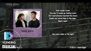 [OST Playlist🎧] 이태원 클라쓰 OST 전곡 듣기 (ITAEWON CLASS OST)