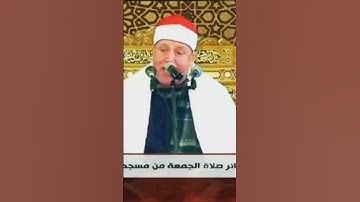 طبيب القلوب ابداع وامتاع من القارئ؟؟ #القران_الكريم #اكسبلور #دويتو #القارء #تيك_توك #المنشاوي #duet