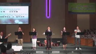 뉴욕제일장로교회 07232017 임마누엘 찬양팀 The Korean First Presbyterian Church in NY