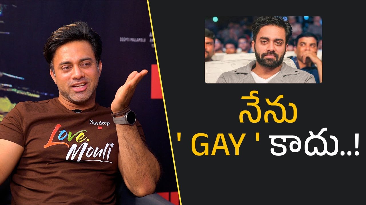 Actor Navdeep Shared Rumours About Him "GAY" | Navdeep Interview | Filmy Focus Originals