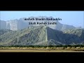 Wafath shaikh badiuddin shah ras.i sindhi by abdullah nasir rehmani