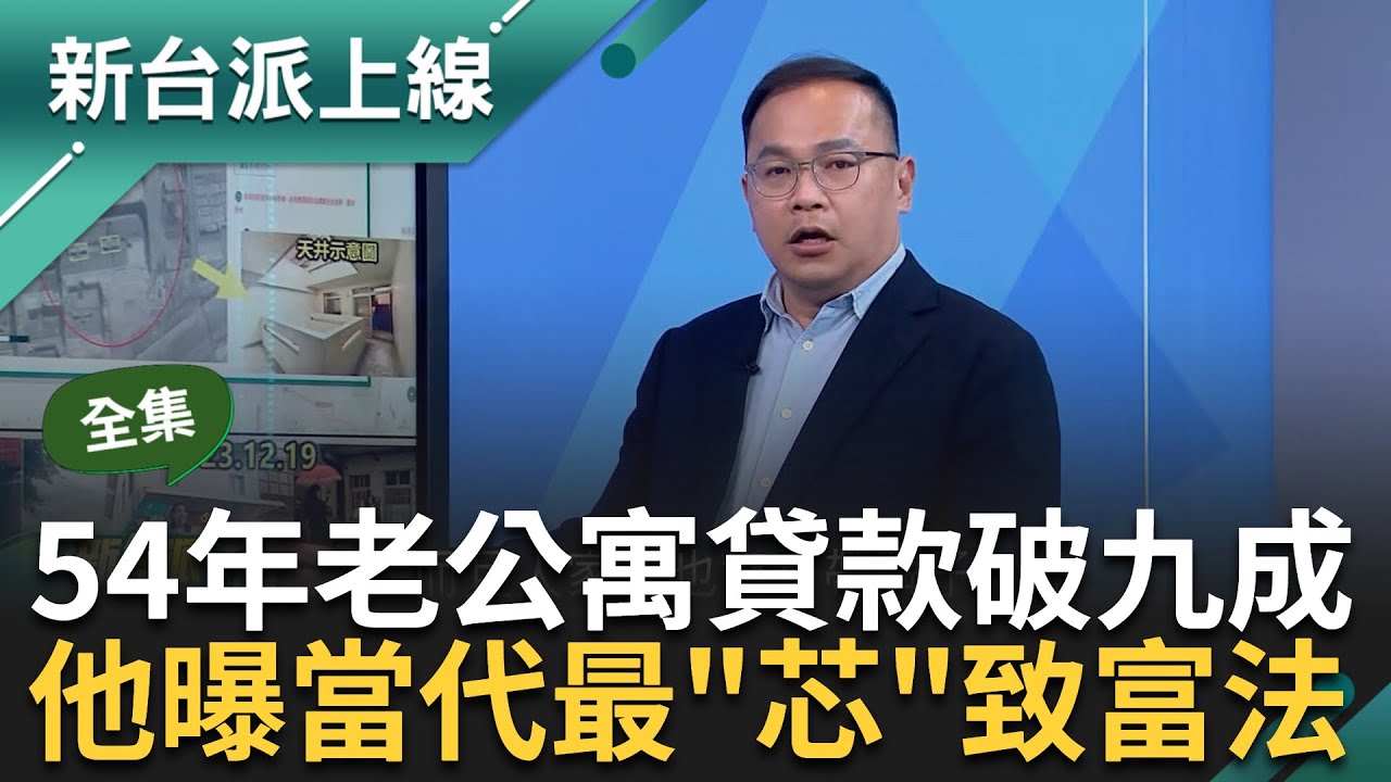 快新聞／百萬金流說不清？徐巧芯喊冤遭批「該辭立委」！－民視新聞