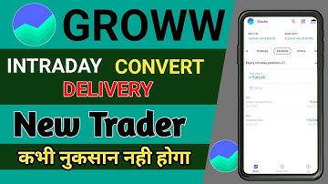 Intraday Convert into Delivery Groww | Groww App Me Intraday Ko Delivery me convert kaise kare